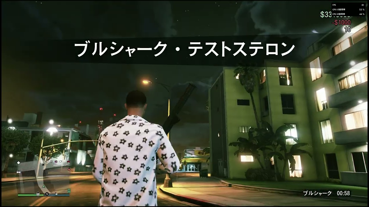 GTA5 2025 10 15 ブラジルセッション街中