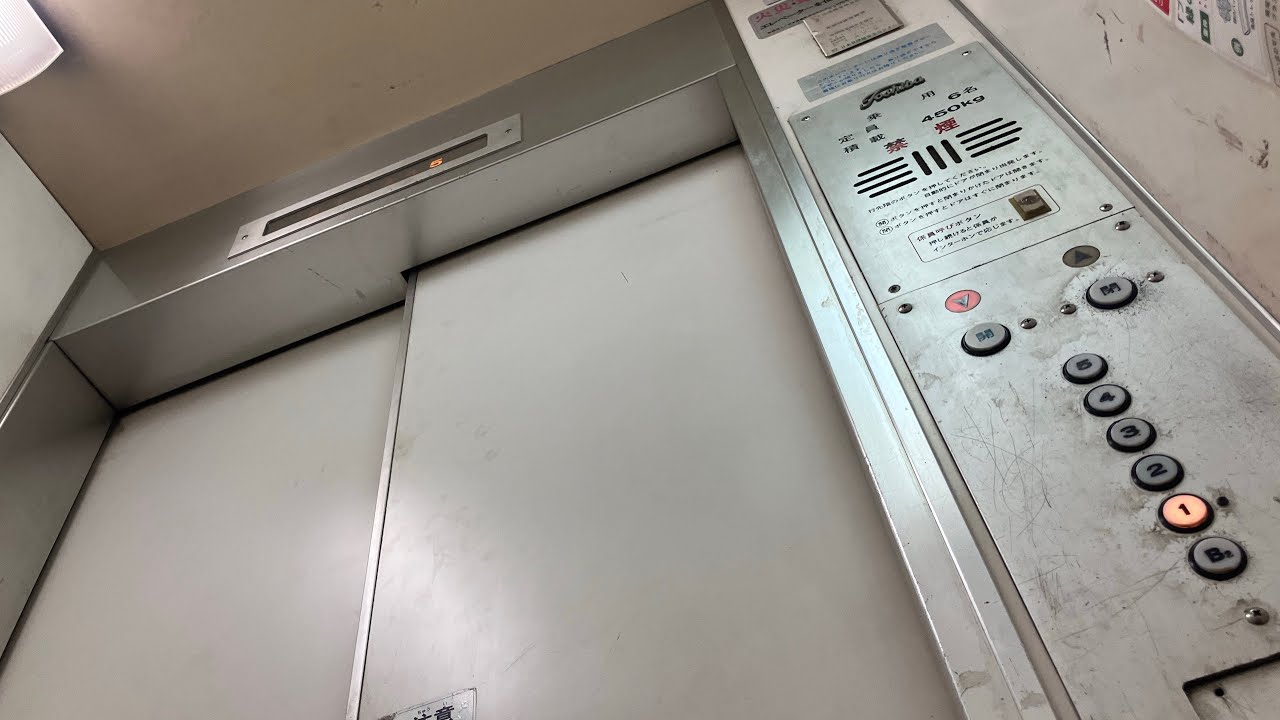 【帰還制御のR型】これはレア！東芝製の古いエレベーター (エレメイト)