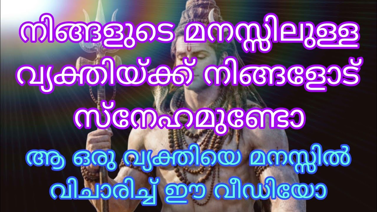 🕉️ അവരുടെ ഹൃദയത്തിൻ്റെ വാതിലുകൾ 🕉️
