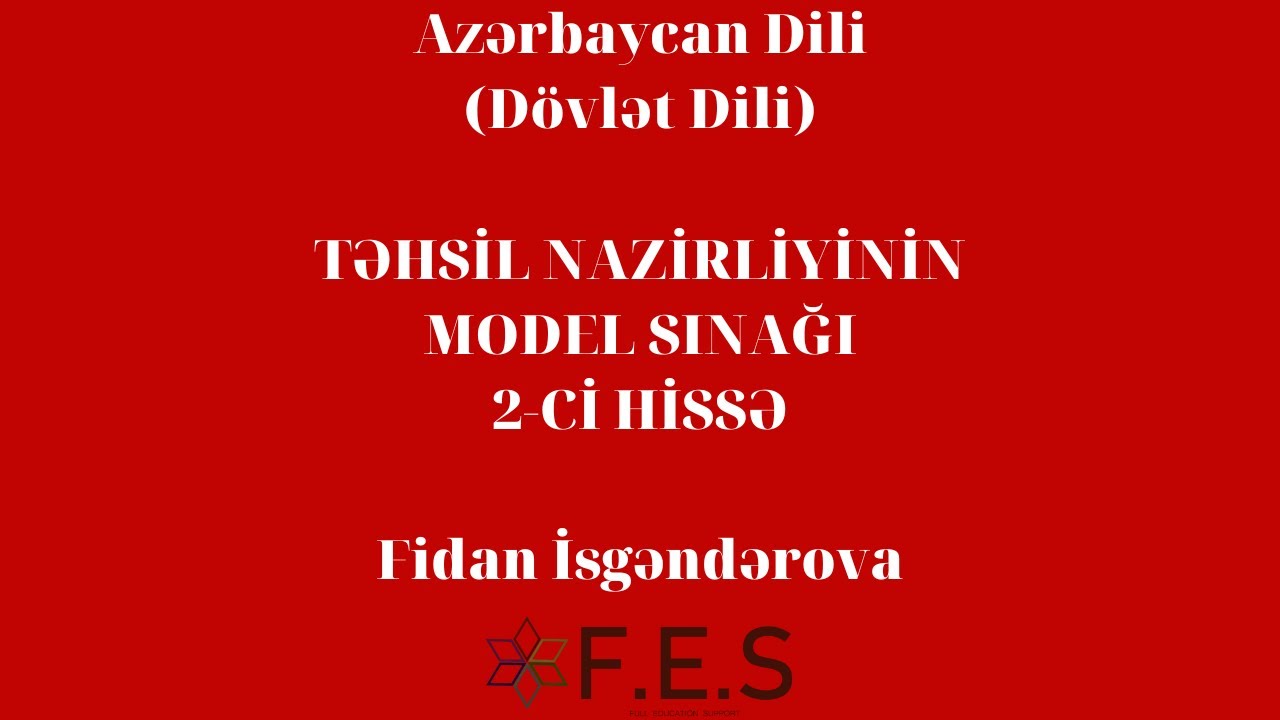 Azərbaycan Dili(Dövlət Dili) | Təhsil Nazirliyinin Model Sınağı 2-ci Hissə | Fidan İsgəndərova | FES