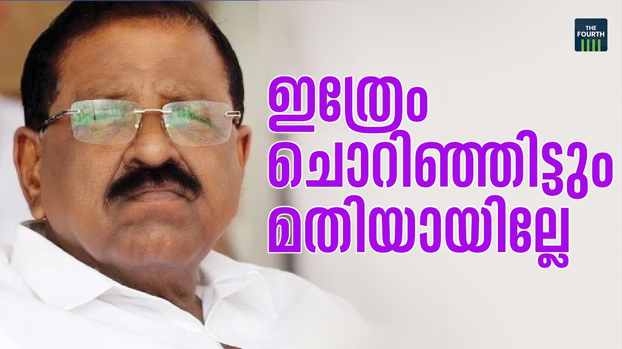 തന്നെ പരിഹസിച്ചവരെ പരിഗണക്കരുത്: രാജ്മോഹൻ ഉണ്ണിത്താൻ MP | Congress Conflicts | Rajmohan Unnithan