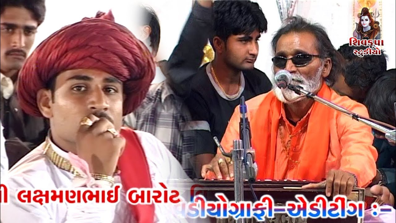 Koyal Bethi Ambaliya Ni Daal - LIVE Lagan Geet || Laxman barot || Super Hit (Boricha)