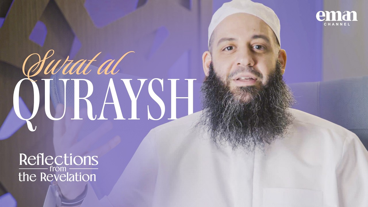 Сура Аль-Курайш — Размышления над Откровением — Эпизод 7. Шейх Абу Бакр Зуд