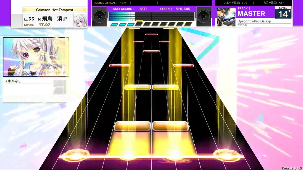 【UMIGURI NEXT】Dyscontrolled Galaxy【創作譜面】