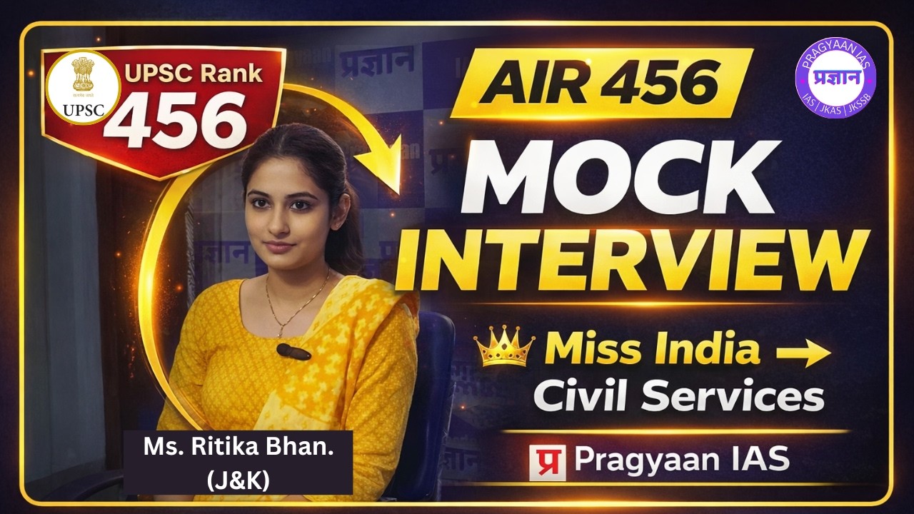 UPSC AIR 456 Ritika Bhan Mock Interview  | Miss India to Civil Services | Pragyaan IAS #ias #kas