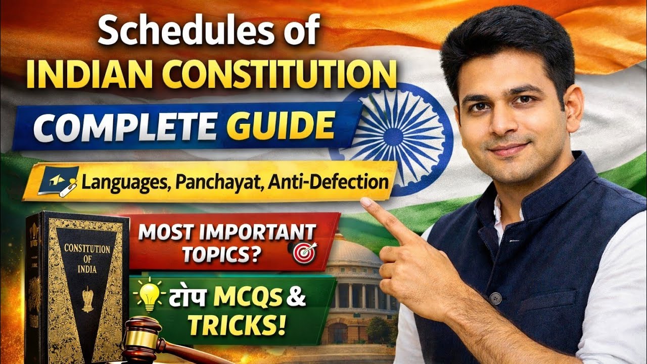  UPPSC POLITY || SCHEDULES OF INDIAN CONSTITUTION 🔥🔥🔥INDIAN POLITY #uppsc #kvs #moch #upsc 