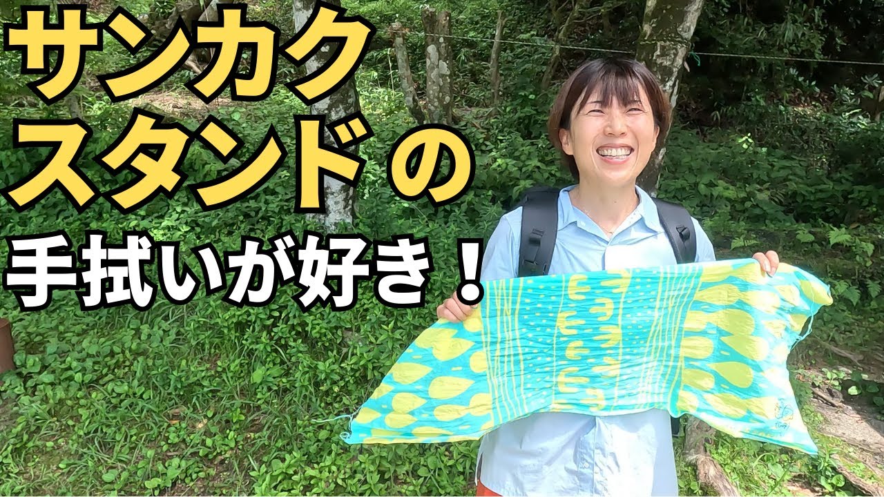 【宝満山】昭和生まれは今が旬！
