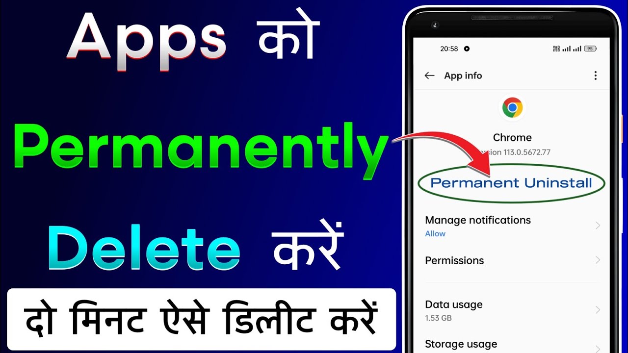 App Permanently Delete Kaise Kare | Uninstall App Ko Permanently Delete Kaise Kare