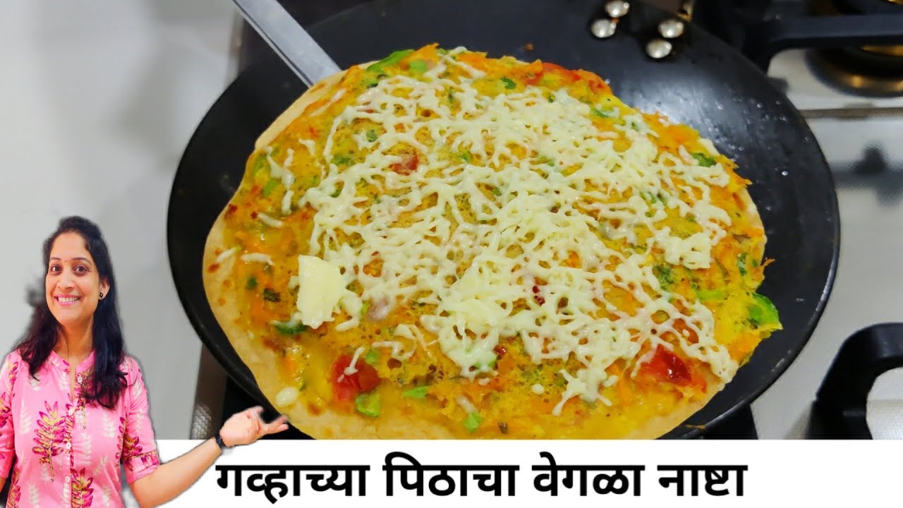 गव्हाच्या पिठाचा मजेदार नाष्टा | नवीन ब्रेकफास्ट रेसिपी | New Breakfast Recipe kids | SaritasKitchen