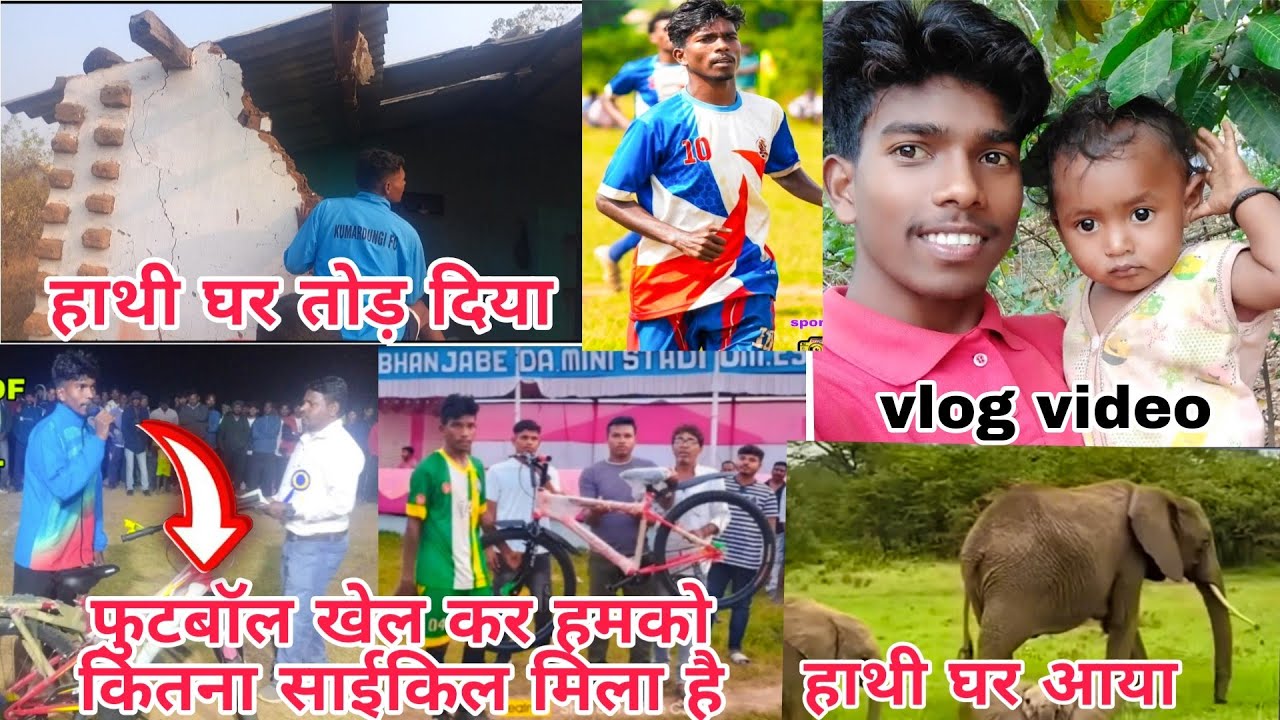  🐘HUMLOG KA🔥 GAON ME 🦣HATHI 🦣 GHAR THOD DIYA// FOOTBALL LIFE ME HUMKO KITNA 🚲 CYCLE MILA HAI //LOPO 