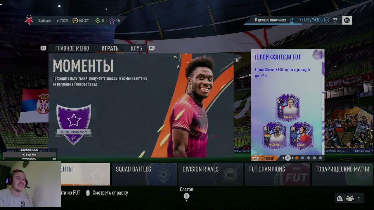 Jairzinho 90 PACK