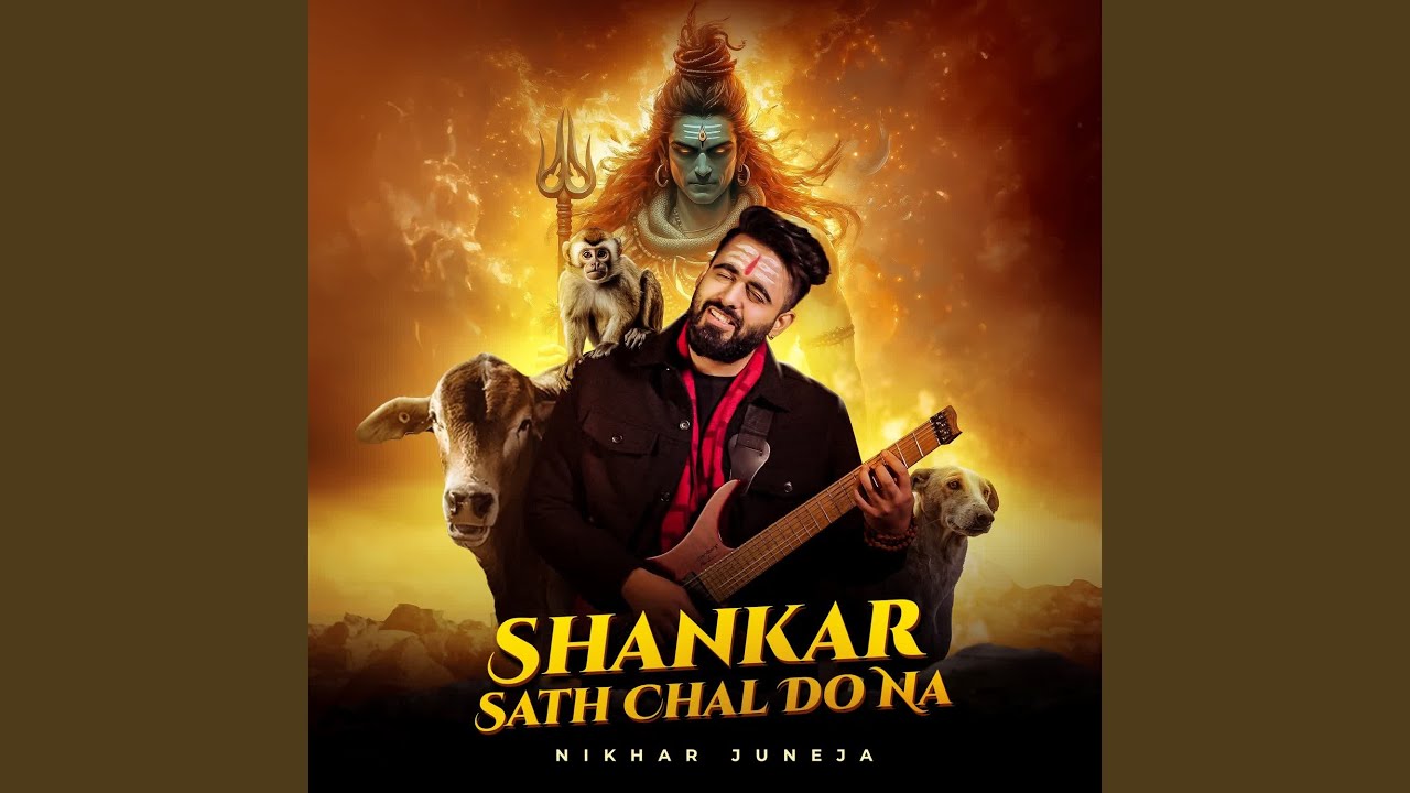 Shankar Sath Chal Do Na