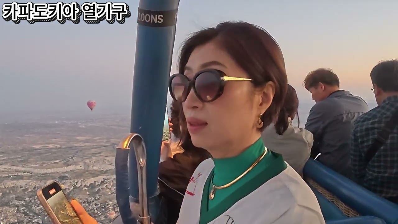 카파도키아열기구