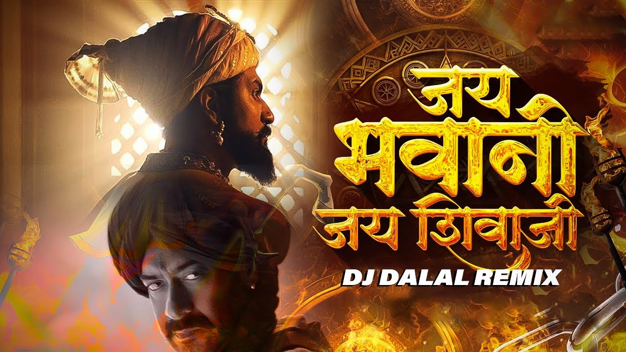 Jai Bhavani x Ghamand Kar | 🔥 High Powered  Mashup | DJ Dalal London | Har Har Mahadev