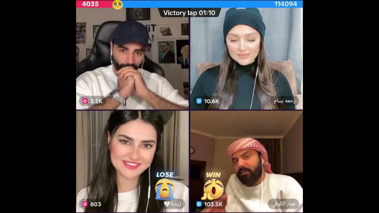 ناصر الوبير اجمل قست رباعي مع رحمة بسام وعمار الكوفي وزينة السورية ضحك غزل ووناسة