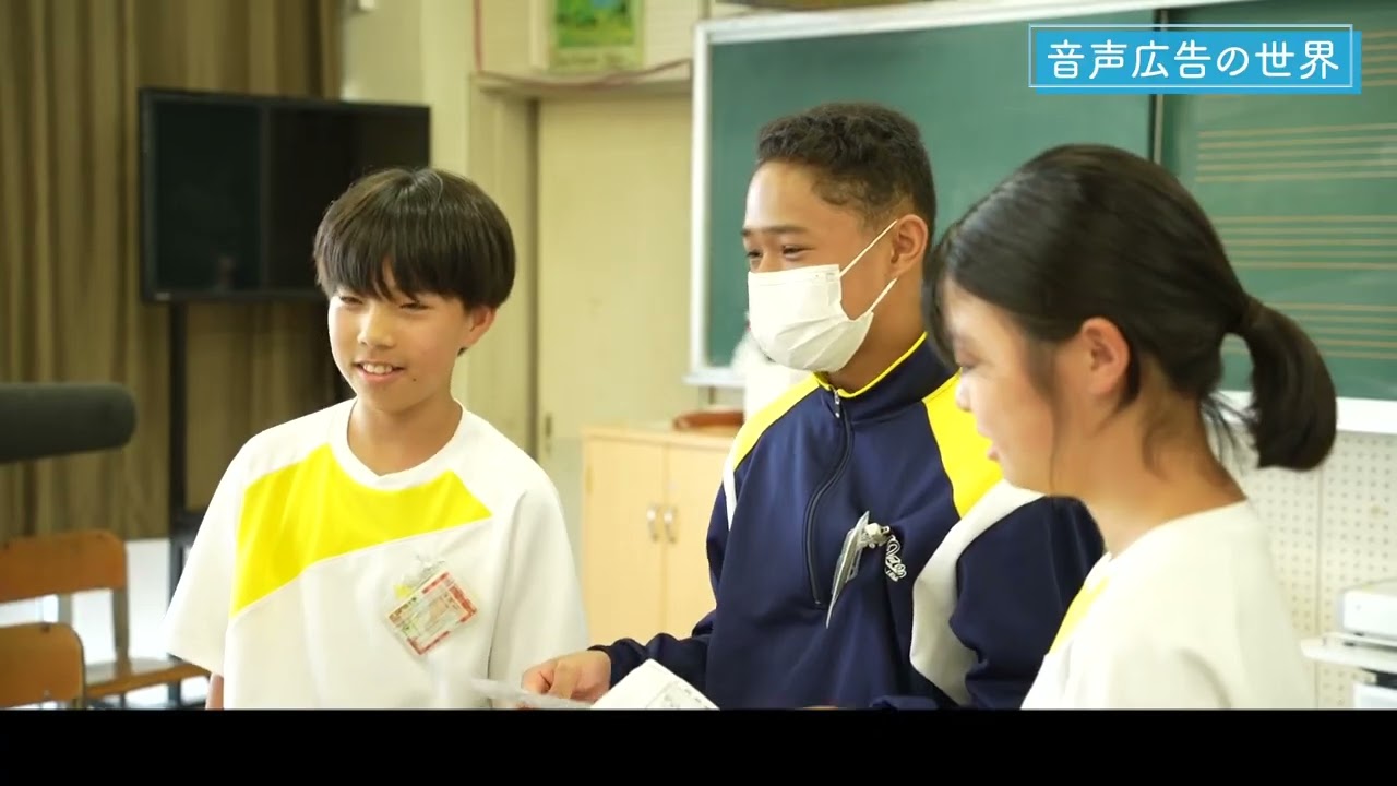 【公式】令和6年度_大曽根中学校_中学生向けキャリア教育プログラム実施記録映像
