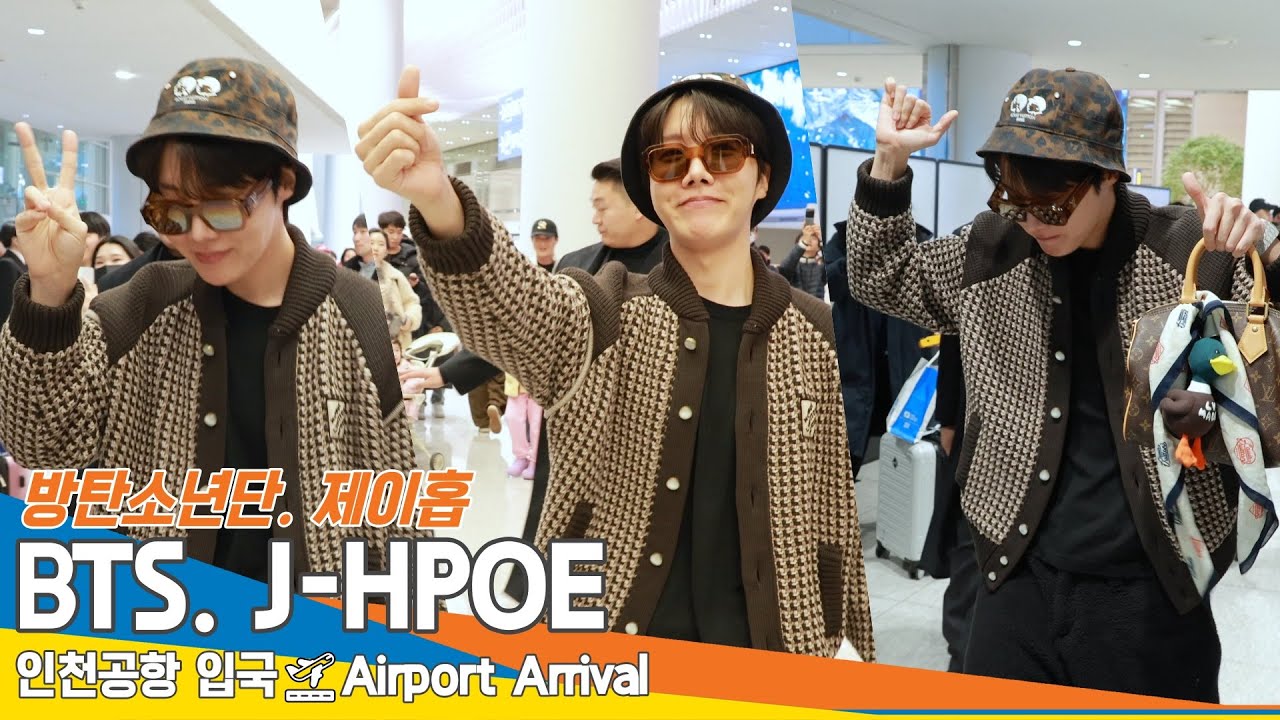 방탄소년단 제이홉, 둠칫둠칫🕺🏻 신나는 호비의 입국길 (입국)✈️BTS 'J-HOPE' Airport Arrival 2025.1.28 Newsen