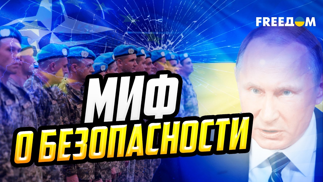 Польша, страны Балтии и Скандинавии – СЛЕДУЮЩИЕ ЦЕЛИ Путина?