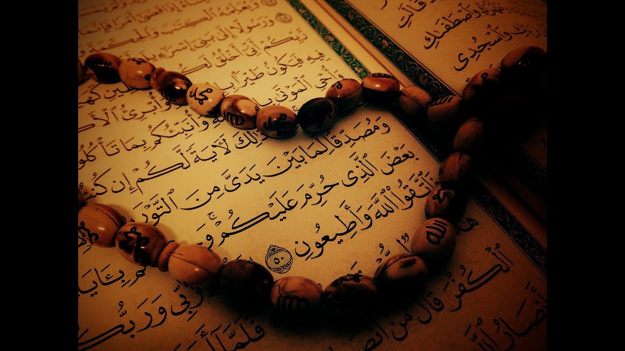 ولا تركنوا إلى الذين ظلموا فتمسكم النار - تلاوة رائعة لو كانت خطبة جمعة لكفت!