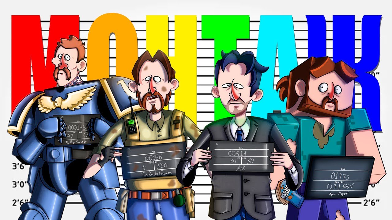 ЗАПРЕЩЁННЫЕ - МОНТАЖ (АЙК, РУДИ, СТИНТ, СОСИДЖ, ЯРОС, ТОБЛ, ВАНЯ БРОМ)