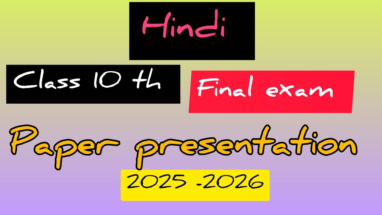 Class 10 th Hindi paper presentation tips // 2025-2026 in telugu