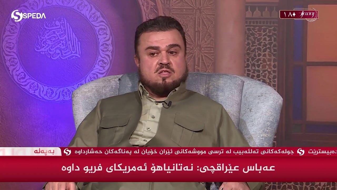 روانین