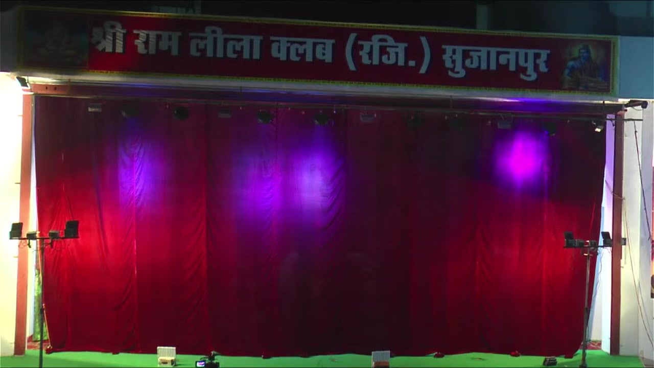 Shri Ramlila Club | Sujanpur | Shammi Video Vision | 9876759374 | Day 10 |