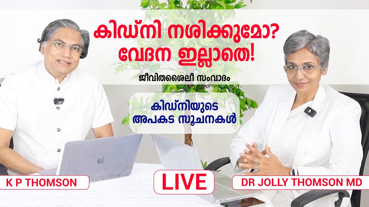 Kidney Disease - Diabetic- Hypertensive- IgA Nephropathy, Nephrotic Syndrome, Polycystic Kidney