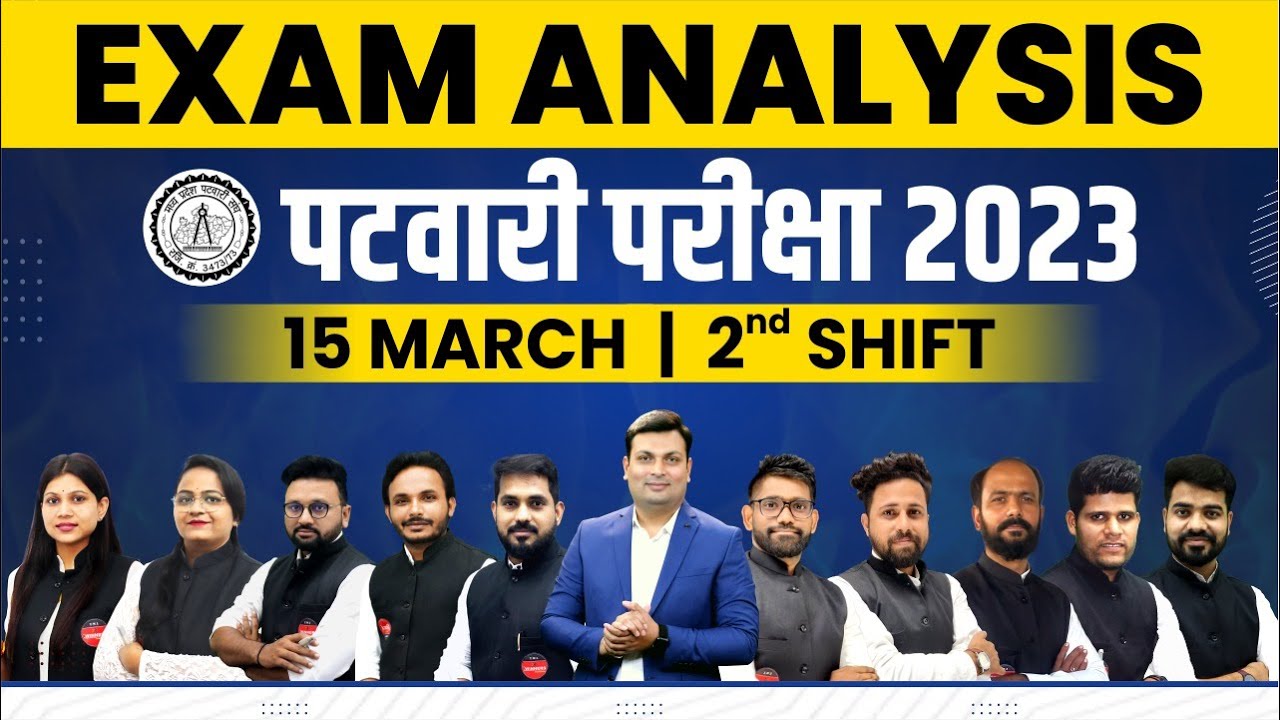 LIVE PATWARI EXAM ANALYSIS | MP PATWARI EXAM 2023 | 15 MARCH SECOND SHIFT LIVE PATWARI EXAM ANALYSIS