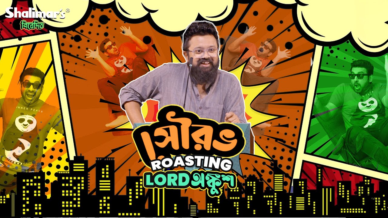 Saurav Palodhi Roasting The OG 