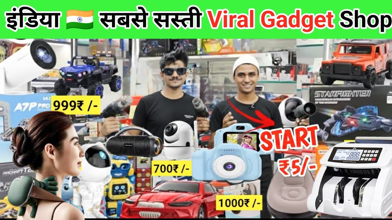 मुंबई की सबसे सस्ती शाॅप 😱 || 5₹ से शुरू 👈 Online से भी सस्ता || Cheapest Gadgets Shop In Mumbai