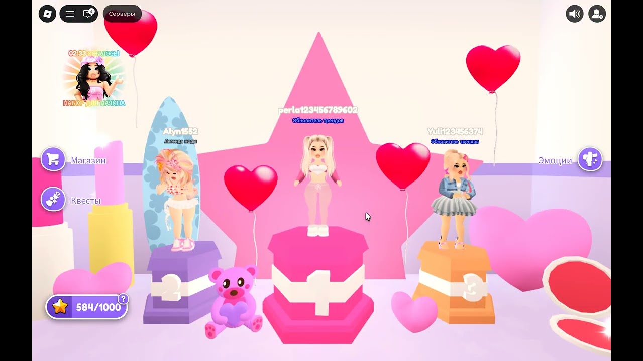 Милашка показ мод