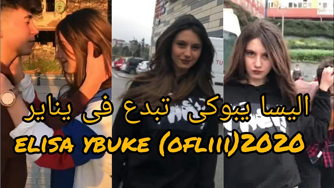اجدد تجميعة مقاطع تيك توك اليسا يبوكى مع اصدقائها الاتراك يناير 2020