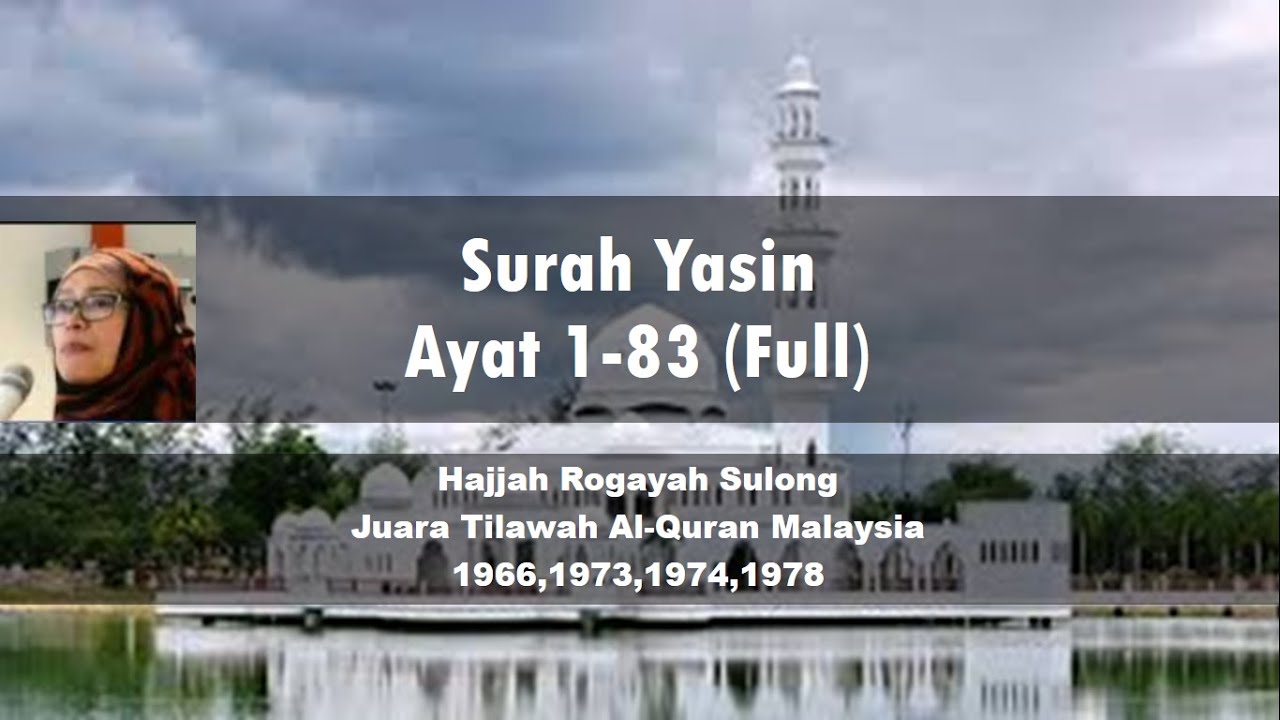Surah Yasin 1-83 - Hjh Rogayah Sulong
