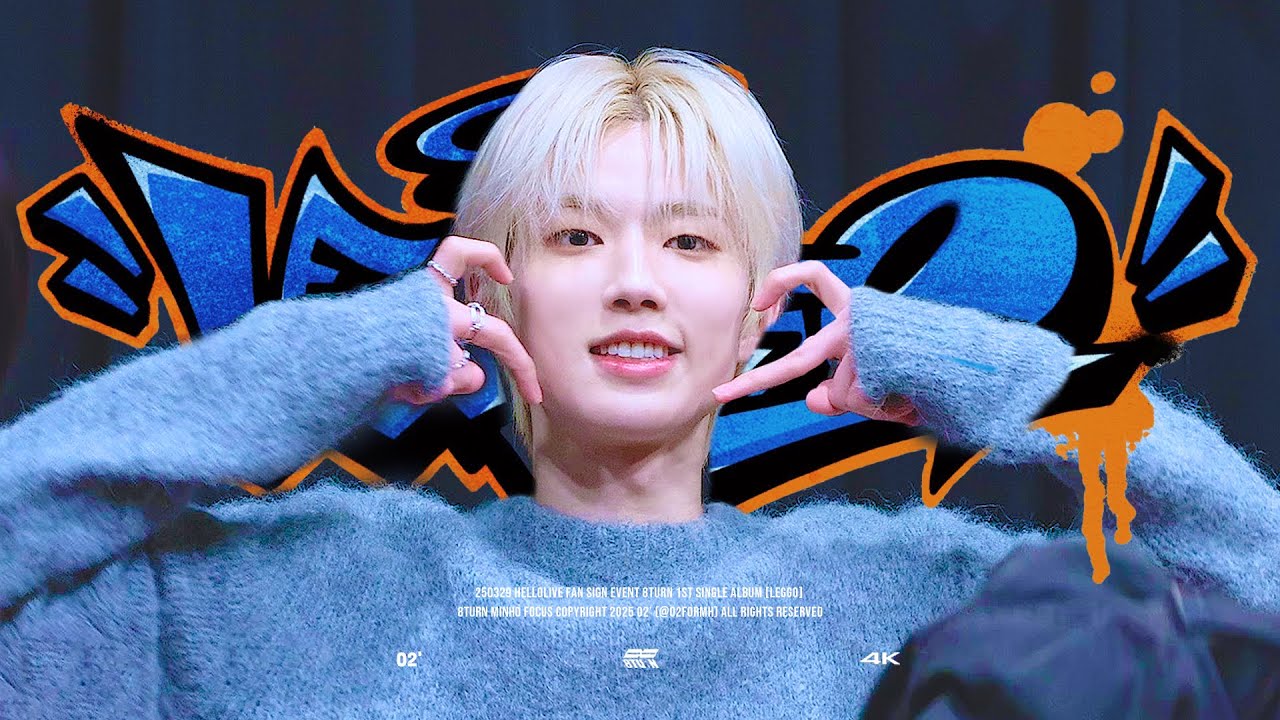 [4K] 250329 8TURN 'LEGGO' MINHO focus fancam 에잇턴 민호 '레고' 직캠 @hellolive FSE