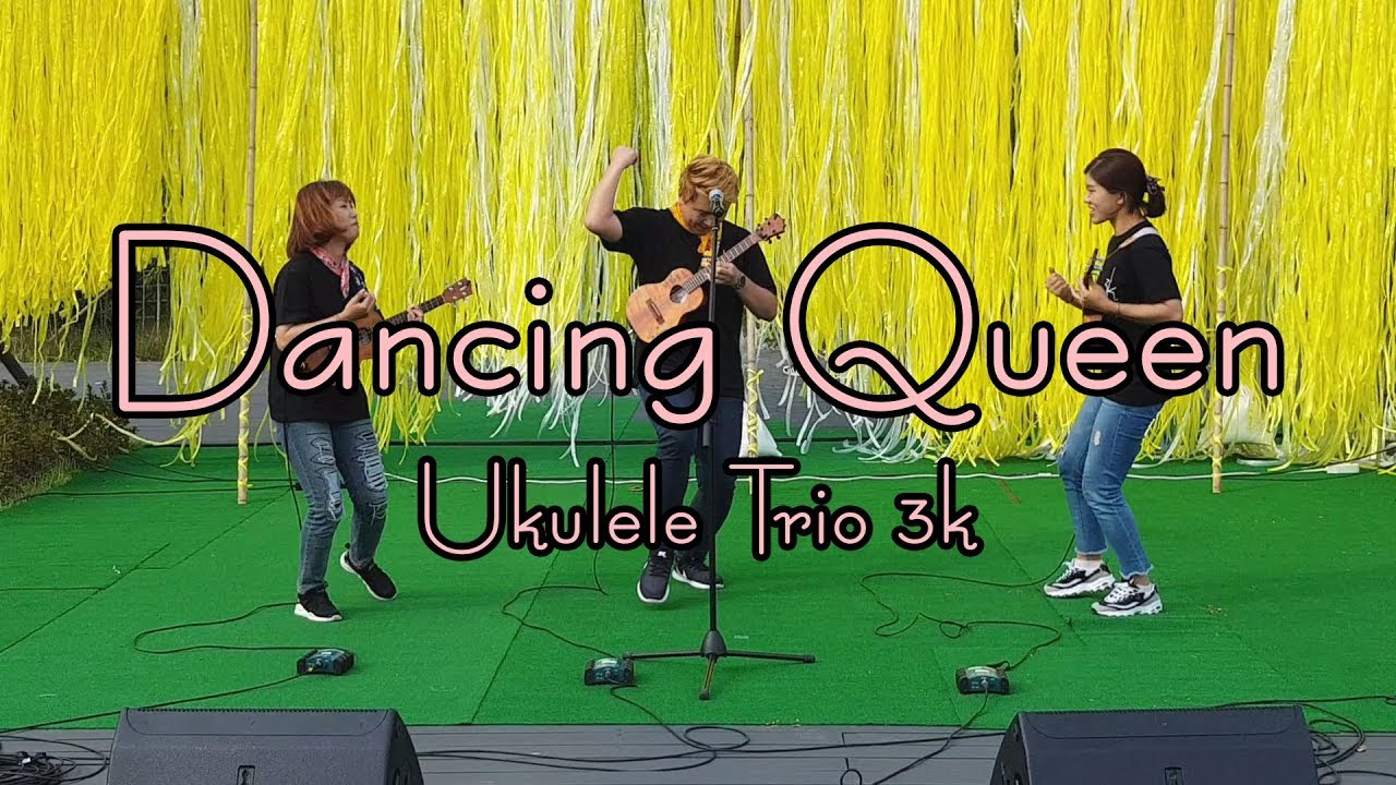 Ukulele Trio 3k - Dancing Queen (우쿨렐레 연주) live ver.