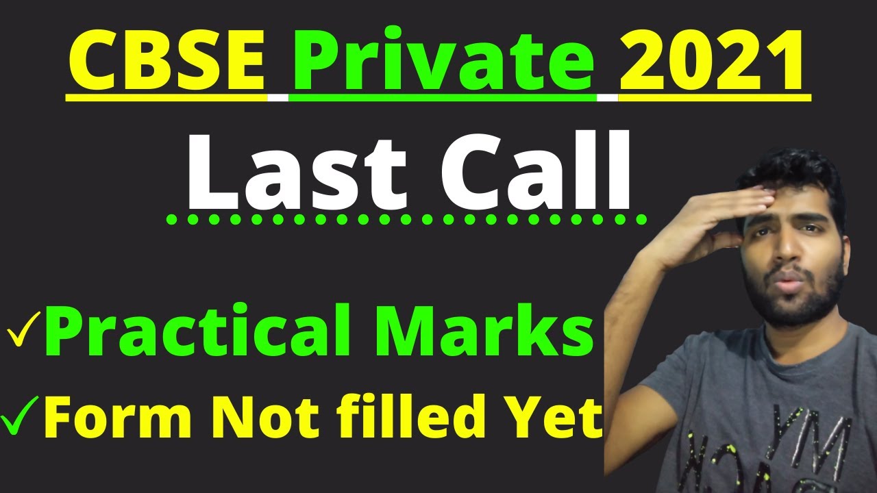 LAST CALL | CBSE Private candidate exam 2021 Practical Marks for Private 2021