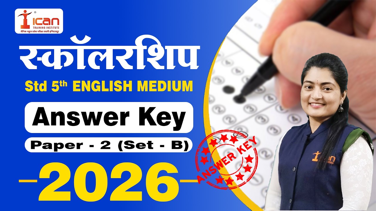 Scholarship Answer Key 2026