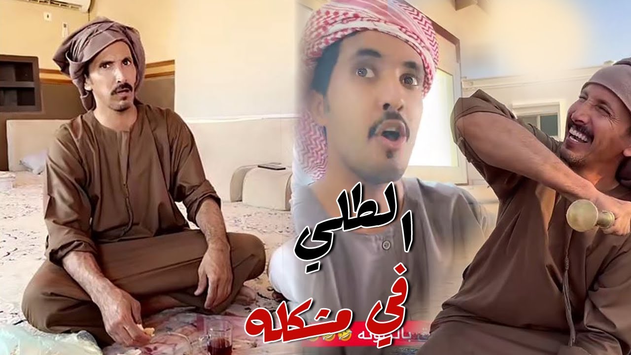 ابو سيف مايبي شحم ولحم علي الفطور عشان الكلي في مشكله