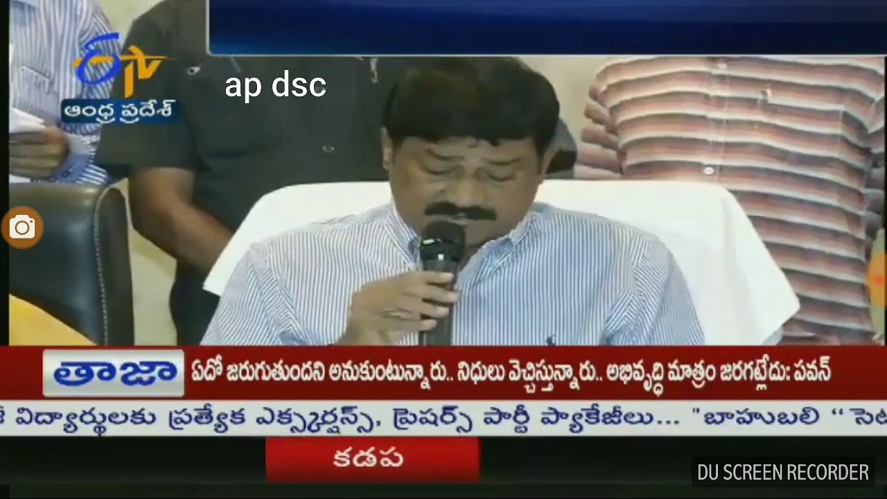 Ap tet results released