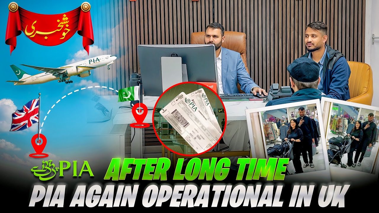 🇵🇰✈️Good News! PIA Again Operational in the UK After a Long Time || My Cheap Trips Alum Rock 