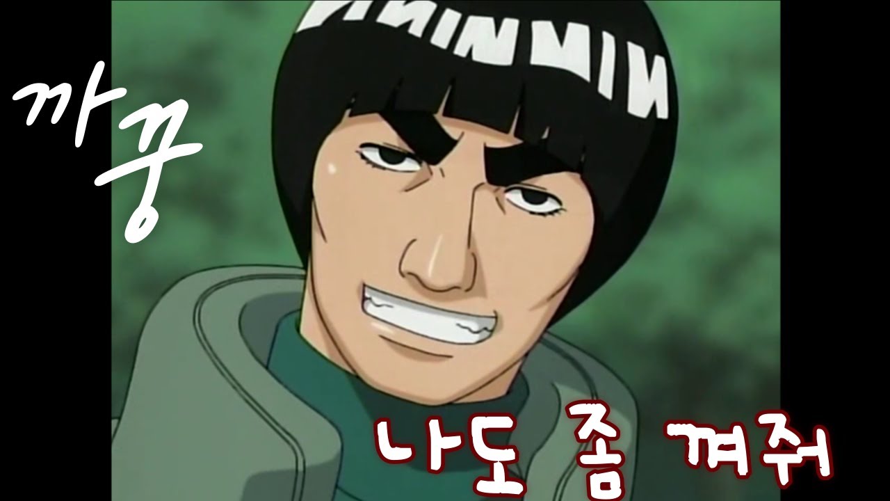 이타치 나뭇잎마을 침공 ㅣ나루토 EP81~82