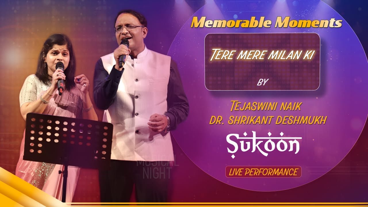 Tere mere milan  ki ye raina( Abhimaan) Live performance by Tejaswini Naik and Dr. Shrikant Deshmukh