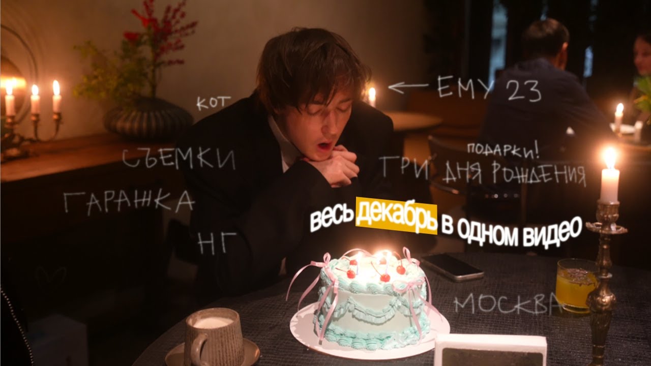 38. суета