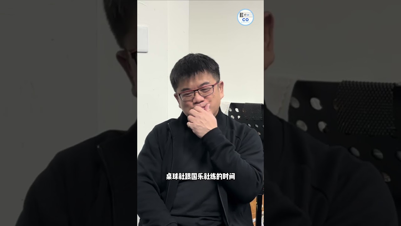 #shorts 🎶《品乐&middot;访谈》Ep.1 预告 2 | 黄光佑的童年学乐趣事 🎙️