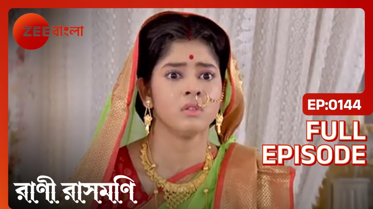 Pritram Rani-কে দেবী কালী পূজা করতে নিষেধ করেন | Rani Rashmoni | Full Ep. 144 | ZEE Bangla
