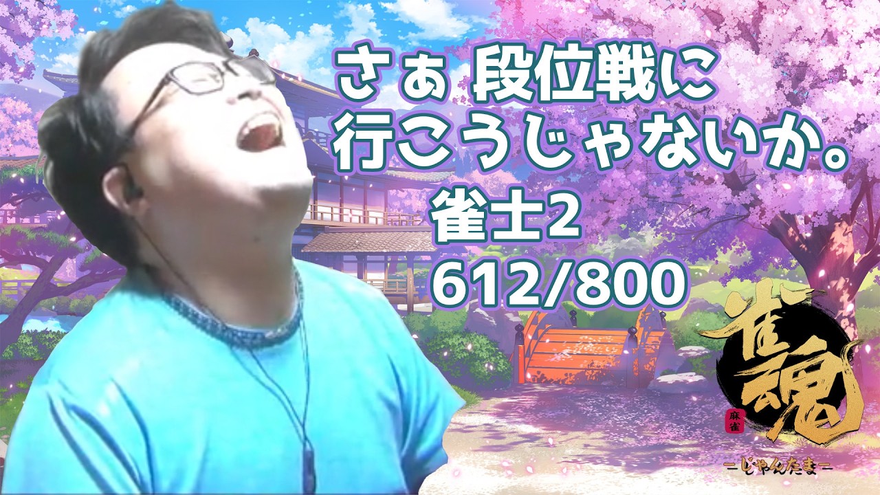 【LuminousFelis】段位戦に行こうじゃないか。【ゆなする】