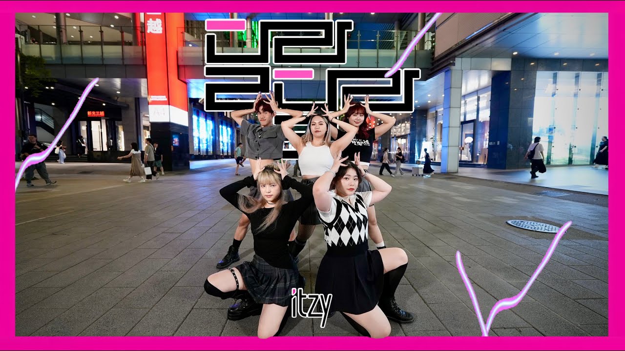 [ KPOP In PUBLIC ] ITZY 있지 - 'DALLA DALLA' DANCE COVER by HOTBEAT from Taiwan