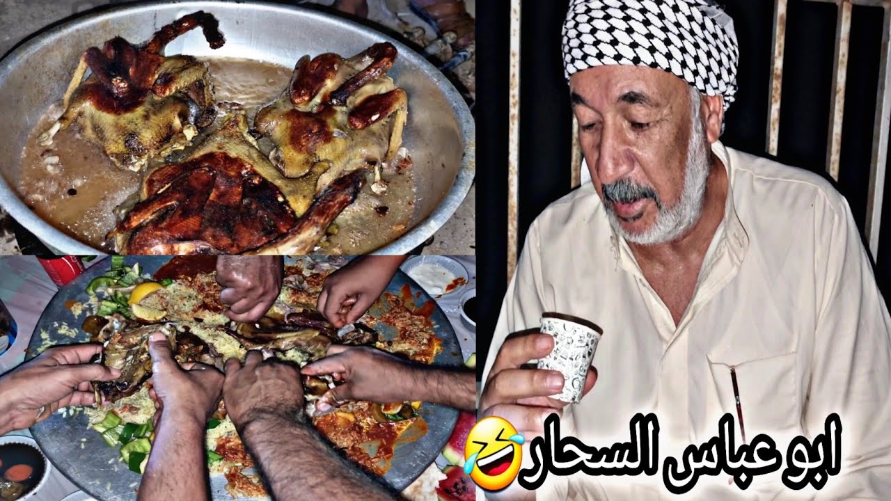 من اجمل السفرات في اهوار ذي قار وطبخ الخضيري وابو بسيله+تحشيش ابو عباس