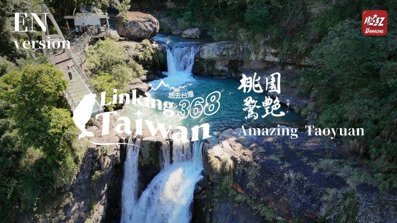 【Amazing Taoyuan】EP69 FULL｜Linking368Taiwan